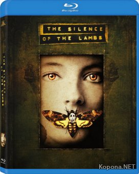   / The Silence of the Lambs (1991) Blu-ray + Remux + BDRip 1080p/720p + DVD9 + HQRip