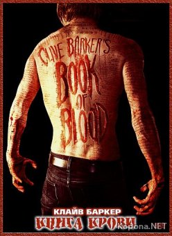   / Book of Blood (2009) DVD5