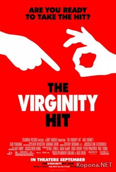    / The Virginity Hit (2010) DVDRip