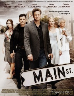   / Main Street (2010) DVDRip