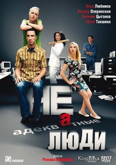   (2010) DVD5