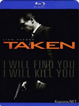  / Taken (2008) Blu-Ray + Remux + 1080p + 720p + DVD9 + HQRip