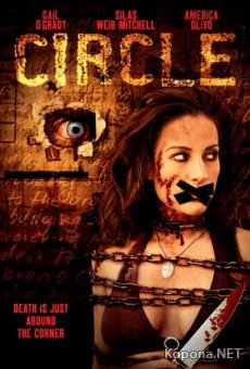  / Circle (2010) DVDRip