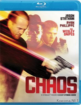  / Chaos (2005) BD Remux + 1080p + 720p + DVD5 + HQRip