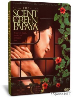    / The Scent of Green Papaya (1993) DVD5 + DVDRip