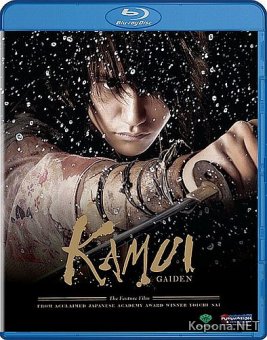  / Kamui gaiden (2009) BDRip 720p