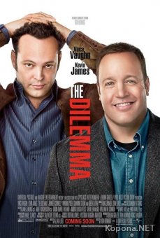  / The Dilemma (2011) TS