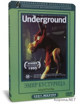  / Underground (1995) DVD9 + DVDRip-AVC