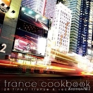 Trance Cookbook Vol.3 (2011)