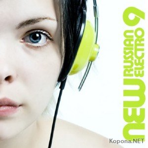 New Russian Electro Vol.9 (2011)