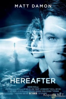  / Hereafter (2010) HDRip