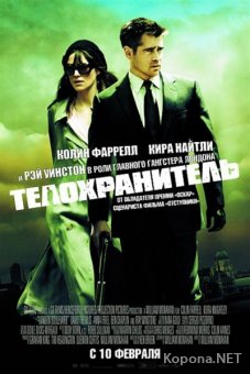  / London Boulevard (2010) DVDRip / DVD5