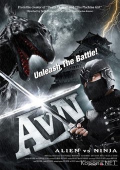    / Alien vs. Ninja (2010) DVD5