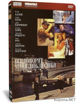  ,     / Everyone Says I Love You (1996) DVD9 + DVDRip