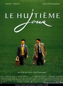   / Le Huitieme jour (1996) DVD9 + DVDRip