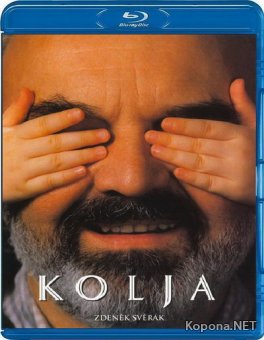  / Kolja (1996) HD 1080p + 720p + DVD9 + HQRip