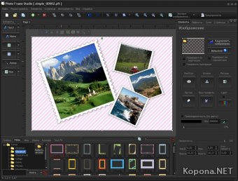 Photo Frame Studio v2.7