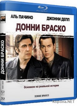   / Donnie Brasco (1997) Blu-ray + 720p + DVD9 + HQRip