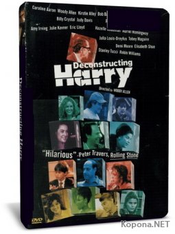   / Deconstructing Harry (1997) DVD5 + DVDRip-AVC