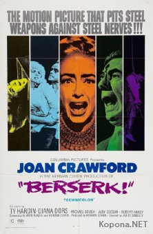  / Berserk (1967) DVD5 + DVDRip