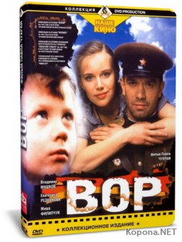  (1997) DVD9 + DVDRip