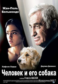     / Un homme et son chien (2008) DVD5