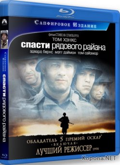    / Saving Private Ryan (1998) Blu-ray + 720p + DVD9