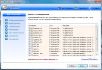 WinUtilities Professional v9.98