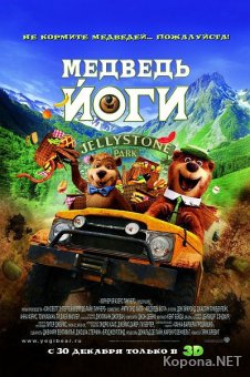   / Yogi Bear (2010) HDRip / DVD5