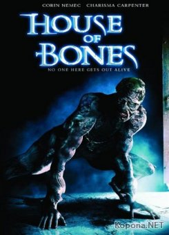    / House of Bones (2010) DVDRip