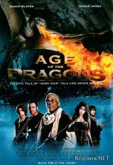   / Age of the Dragons (2011) HDRip