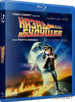   :  / Back to the Future Trilogy (1985/1989/1990) Blu-ray + DVD5