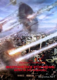  :   - / Battle: Los Angeles (2011) DVD5