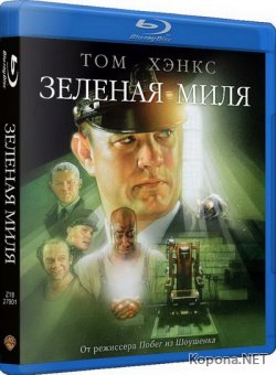   / The Green Mile (1999) Blu-Ray + Remux + 1080p + 720p + DVD9 + HQRip