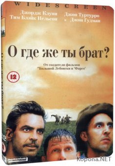 ,   , ? / O Brother, Where Art Thou? (2000) HD 1080p + 720p + DVD9 + HQRip