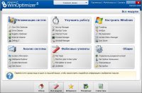 Ashampoo WinOptimizer v8.07