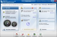 Ashampoo WinOptimizer v8.07