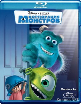   / Monsters, Inc (2001) Blu-ray + Remux + 1080p + 720p + DVD9 + HQRip