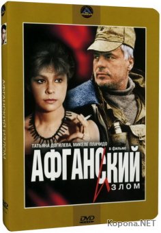   (1991) DVD9 + DVDRip