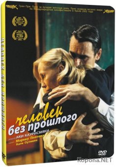    / Mies vailla menneisyytta (2002) DVD5 + DVDRip-AVC