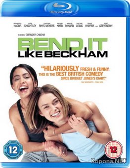    / Bend It Like Beckham (2002) BD Remux + 1080p + DVD9 + HQRip