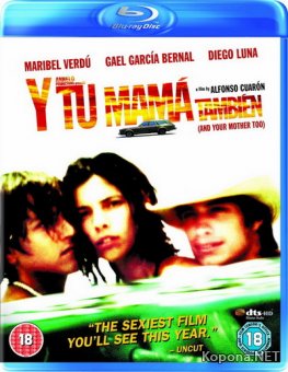     / And Your Mother Too (2001) BD Remux + 720p + DVD5 + HQRip