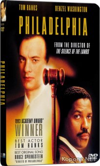  / Philadelphia (1993) DVD9 + DVD5 + HDTVRip