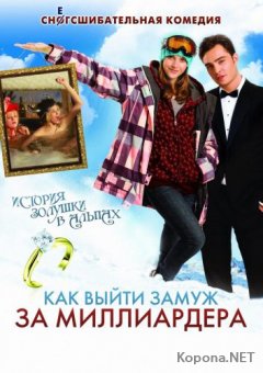      / Chalet Girl (2011) DVD5