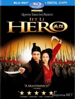  / Ying xiong (2002) Blu-ray + Remux + 1080p + 720p + DVD5 + HQRip