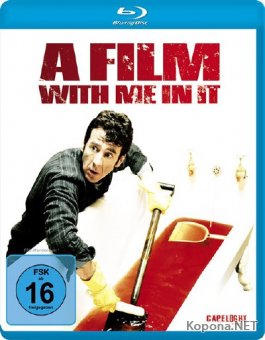       / A Film with Me in It (2008) BD Remux + DVD5 + HDRip