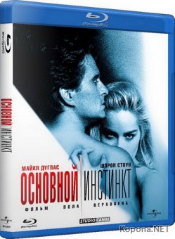   / Basic Instinct (1992) Blu-Ray + Remux + 1080p + 720p + DVD5 + HQRip