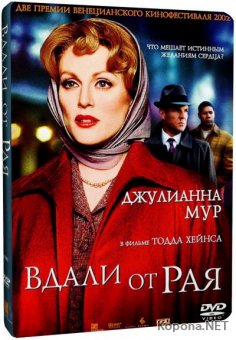    / Far from Heaven (2002) DVD5 + DVDRip-AVC