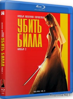   2 / Kill Bill Vol.2 (2004) Blu-ray + Remux + 1080p + 720p + DVD9 + HQRip