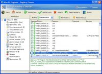 Wise PC Engineer v6.38.214